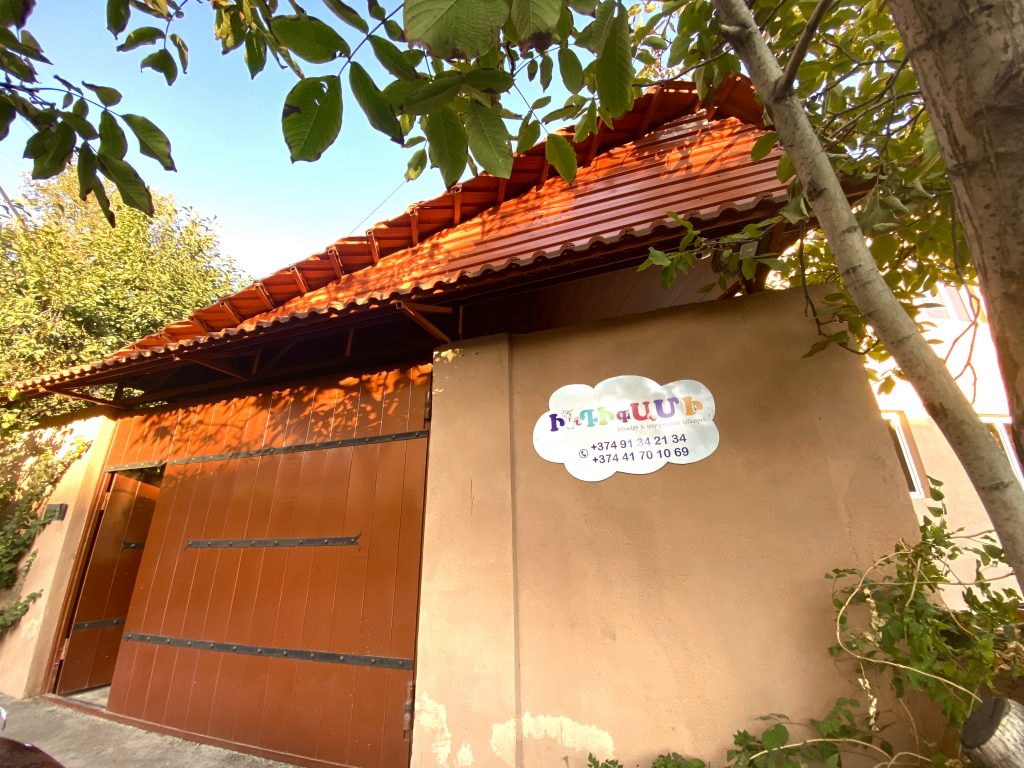 ինդիգամի
